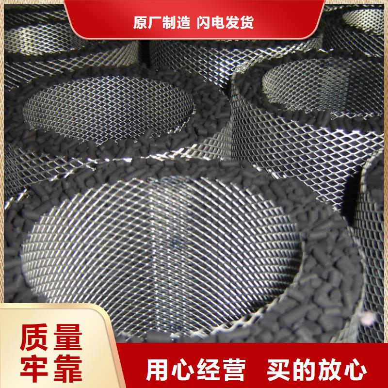 污水处理活性炭欢迎来电咨询