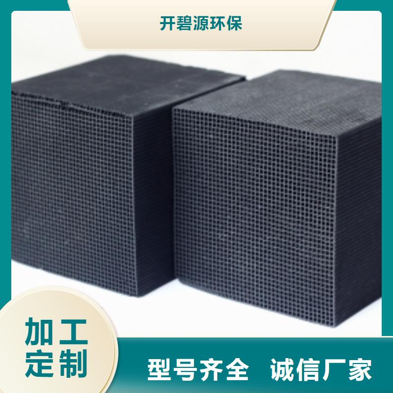 活性炭柱状活性炭多年行业积累