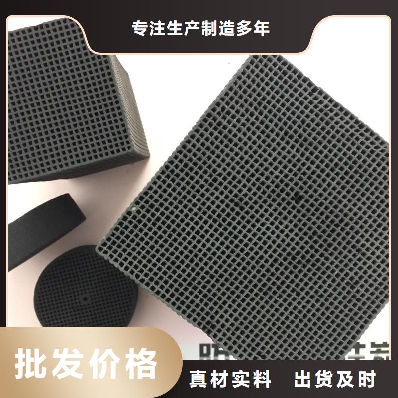 欢迎光临—蜂窝型活性炭—实业有限公司