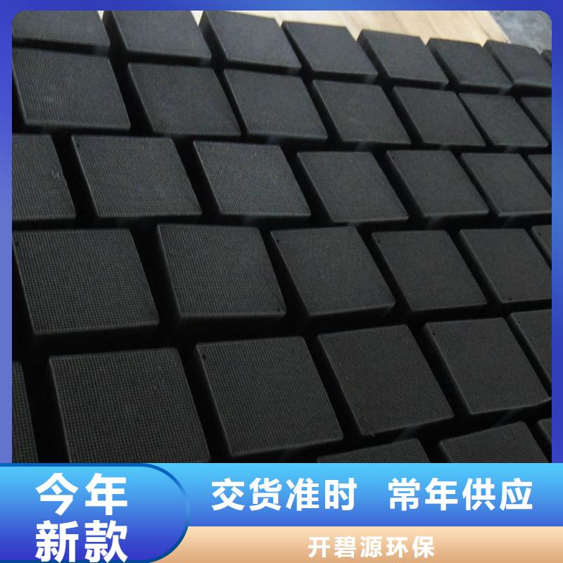 活性炭【铝酸钙粉】免费寄样