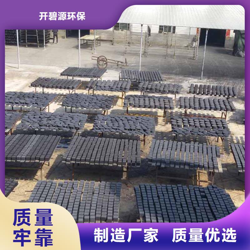 活性炭【pam阳离子】分类和特点