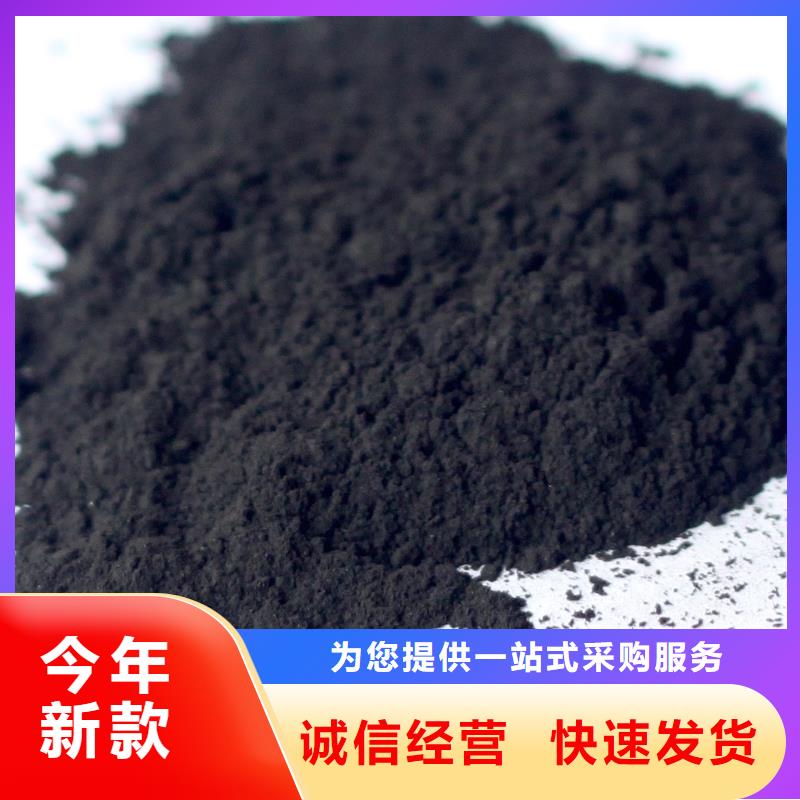 活性炭【硫酸铝】产品优势特点