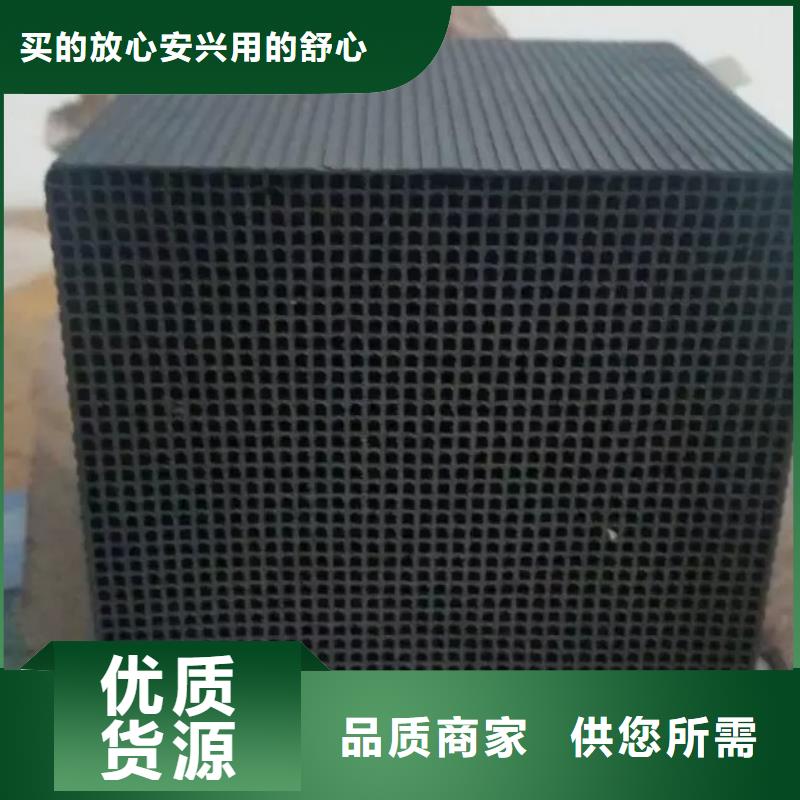 污水处理活性炭欢迎来电咨询