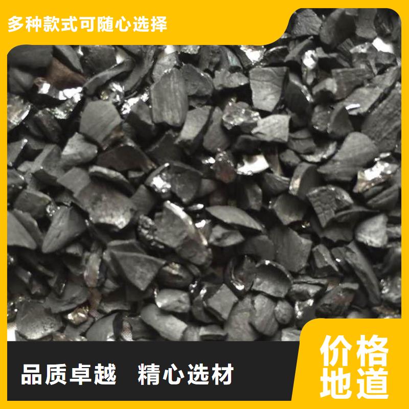 活性炭【活性炭】好产品放心购