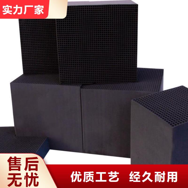 活性炭柱状活性炭厂家采购