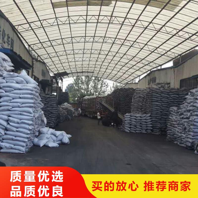 活性炭【活性炭】好产品放心购