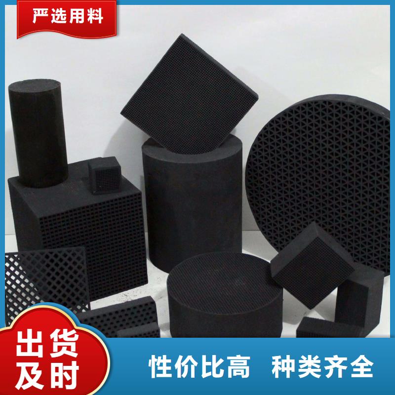 活性炭柱状活性炭多年行业积累