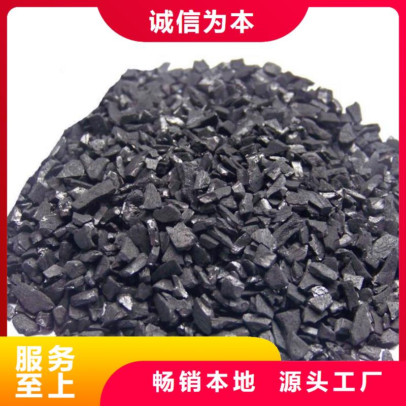 活性炭PAM阴离子品质商家