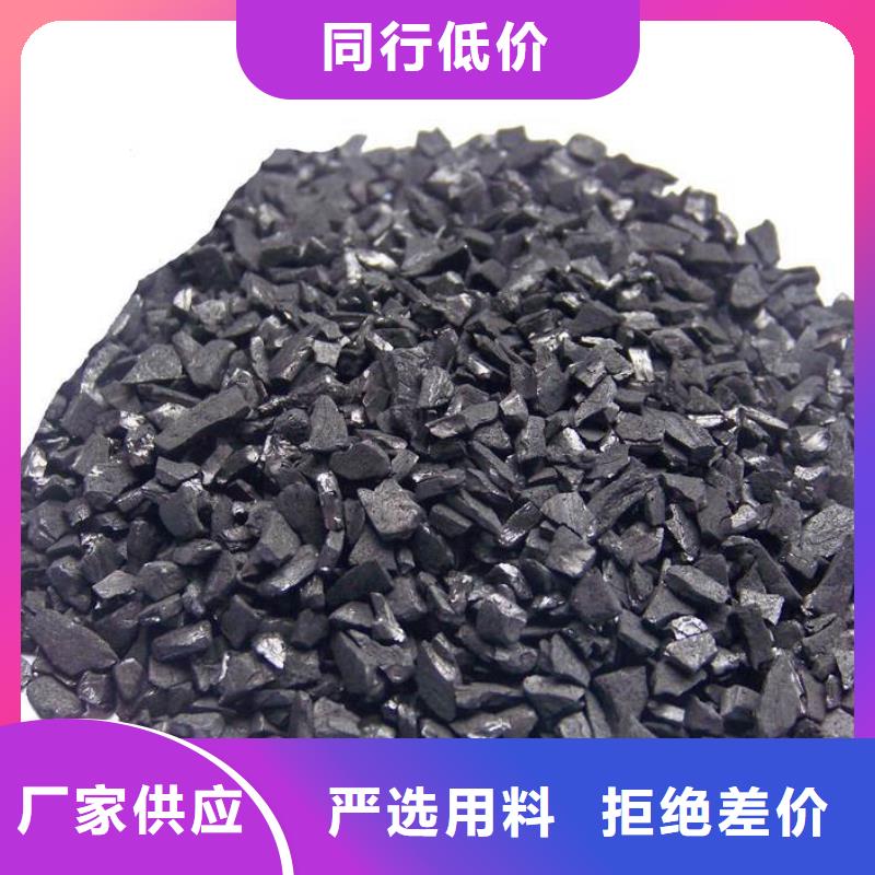 活性炭【聚合硫酸铁】的简单介绍