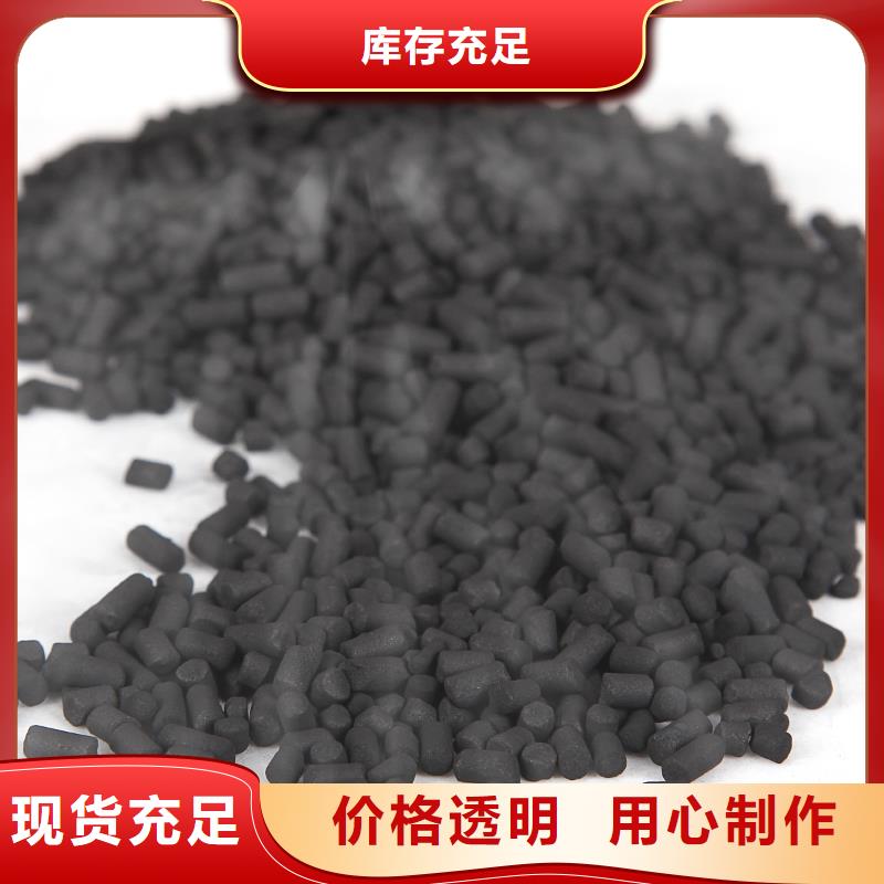 活性炭_污水处理絮凝剂专心专注专业
