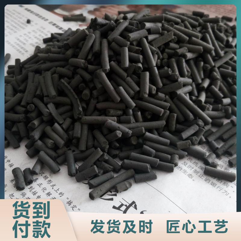 活性炭椰壳粉末活性炭符合行业标准