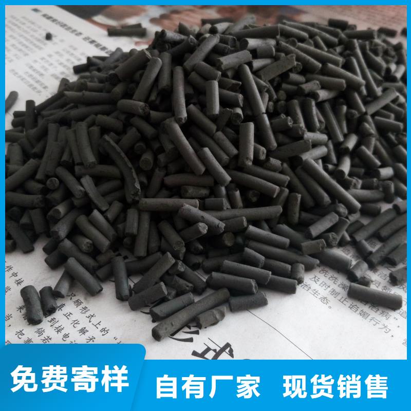 【活性炭原生碳一周内发货】