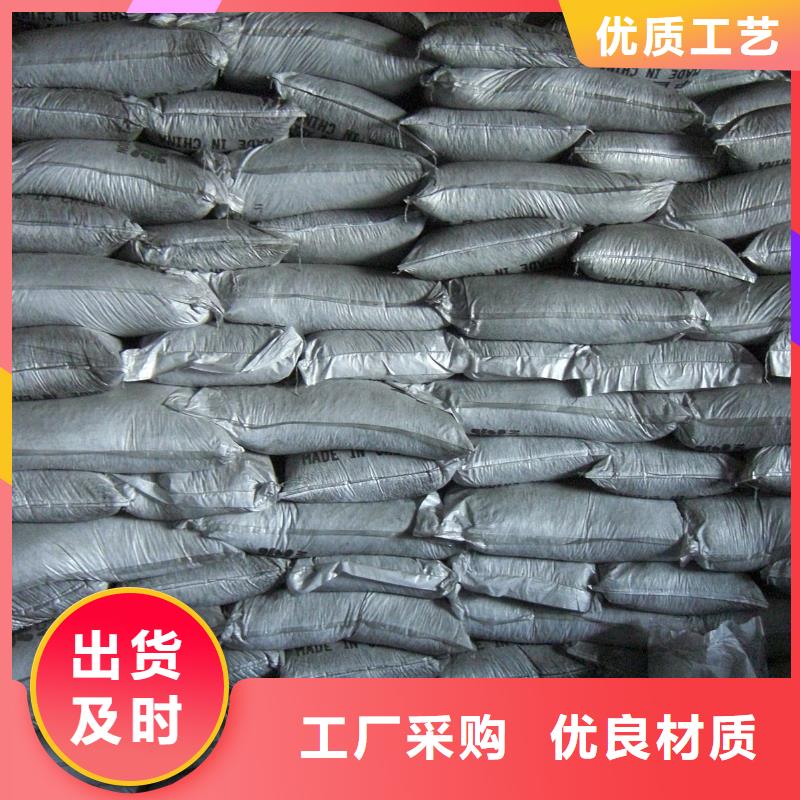 欢迎光临—蜂窝型活性炭—实业有限公司