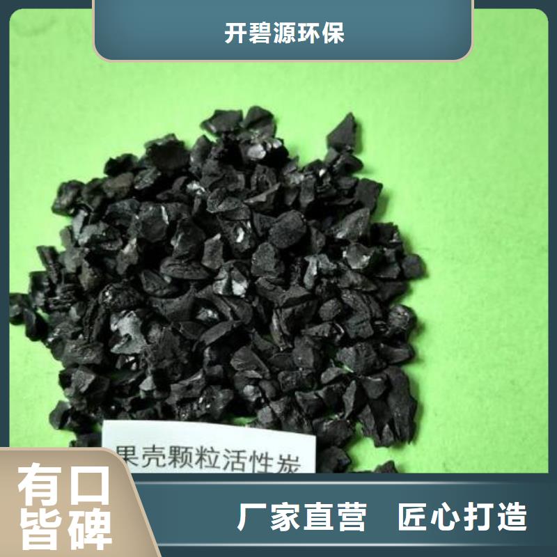 蜂窝活性炭-2025已更新