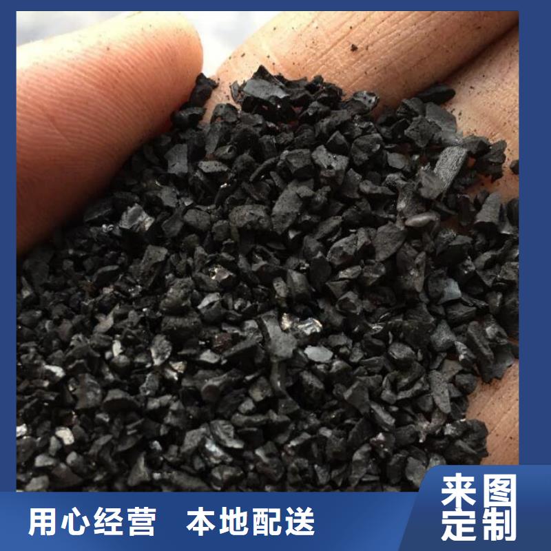 活性炭柱状活性炭厂家直销货源充足
