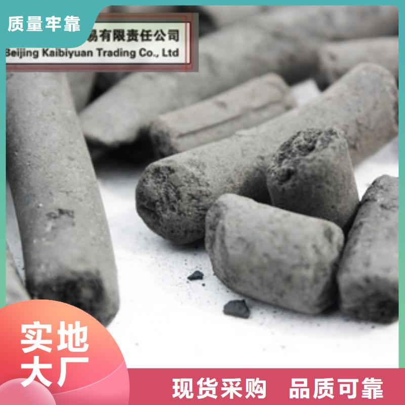 活性炭无烟煤滤料放心选购