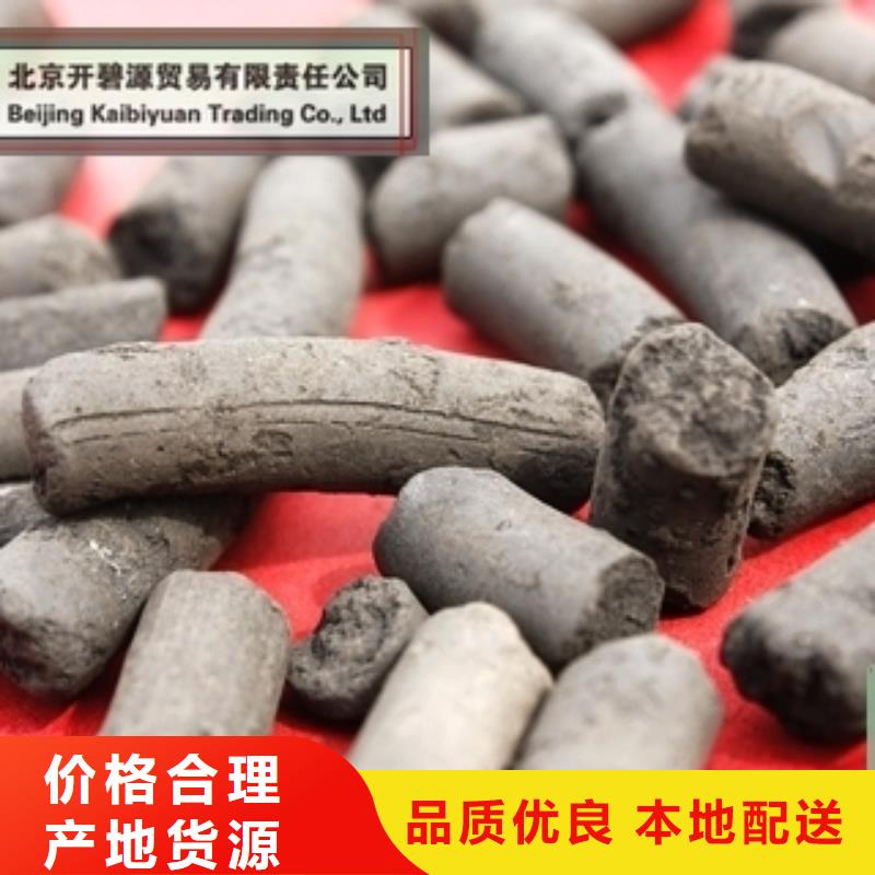 活性炭_乙酸钠老品牌厂家