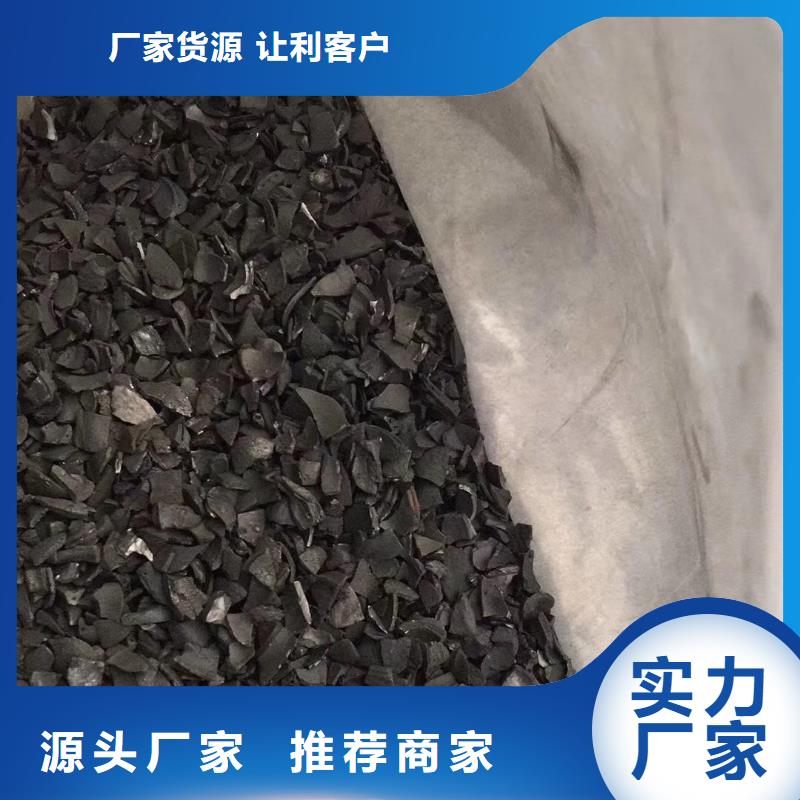 活性炭 澄清剂多种优势放心选择