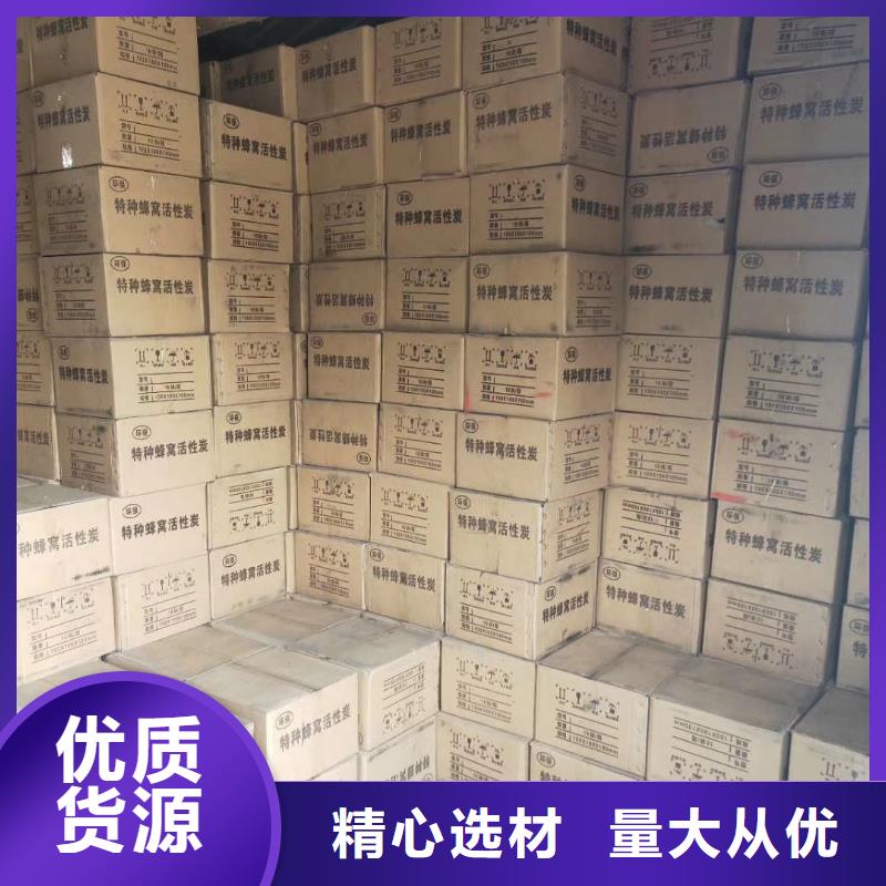 活性炭聚合氯化铝严选用料