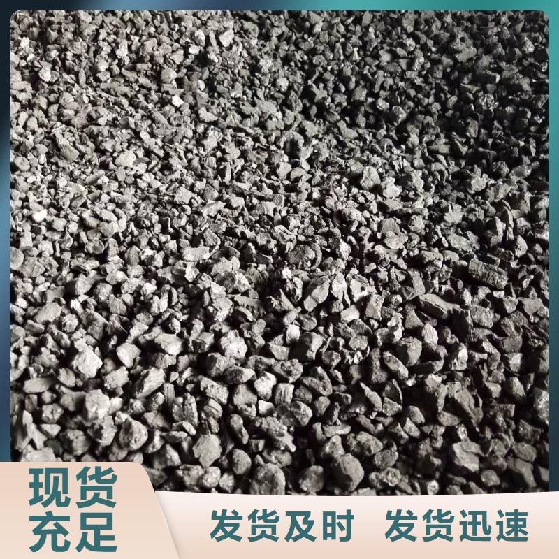 活性炭无烟煤滤料放心选购