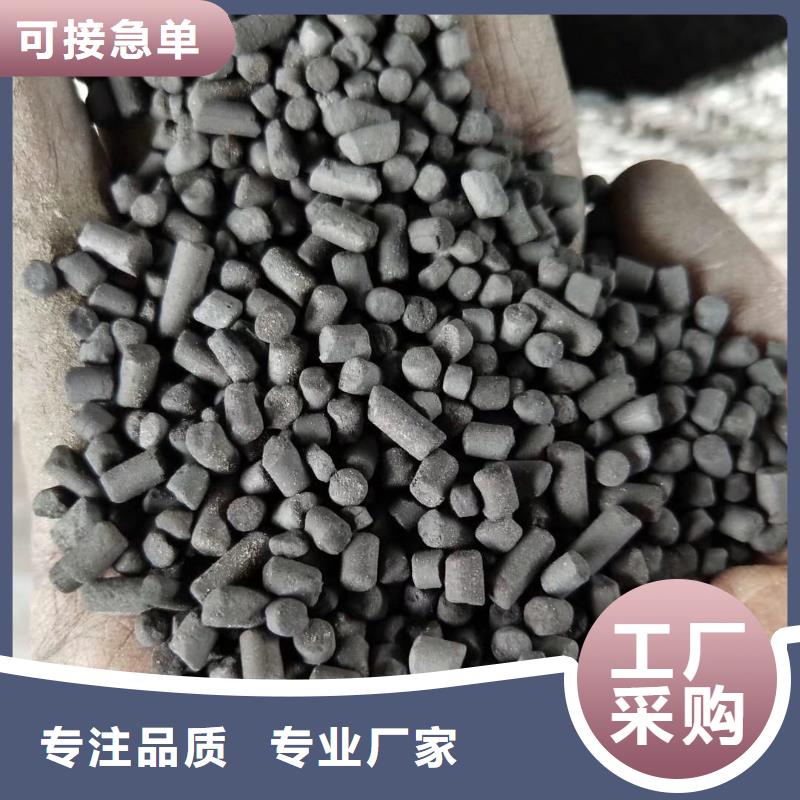 活性炭脱色剂定制速度快工期短