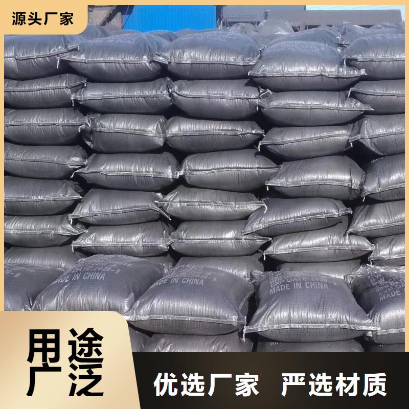 鹅卵石-视频-北安|嫩江|哈尔滨|大兴安岭|绥化|大庆|佳木斯|齐齐哈尔开碧源鹅卵石_ 开碧源环保(黑河市分公司)