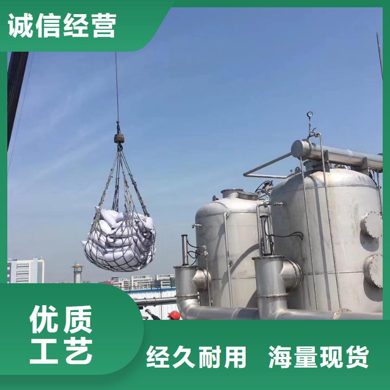 活性炭工业污水处理使用方法