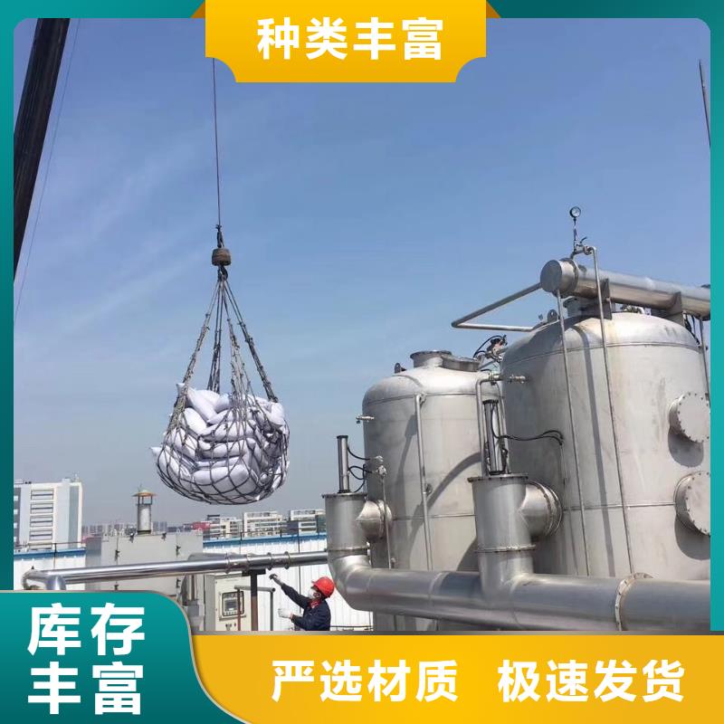 【活性炭原生碳一周内发货】