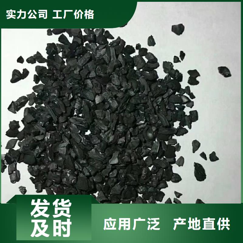 活性炭-【硫酸铝】高标准高品质