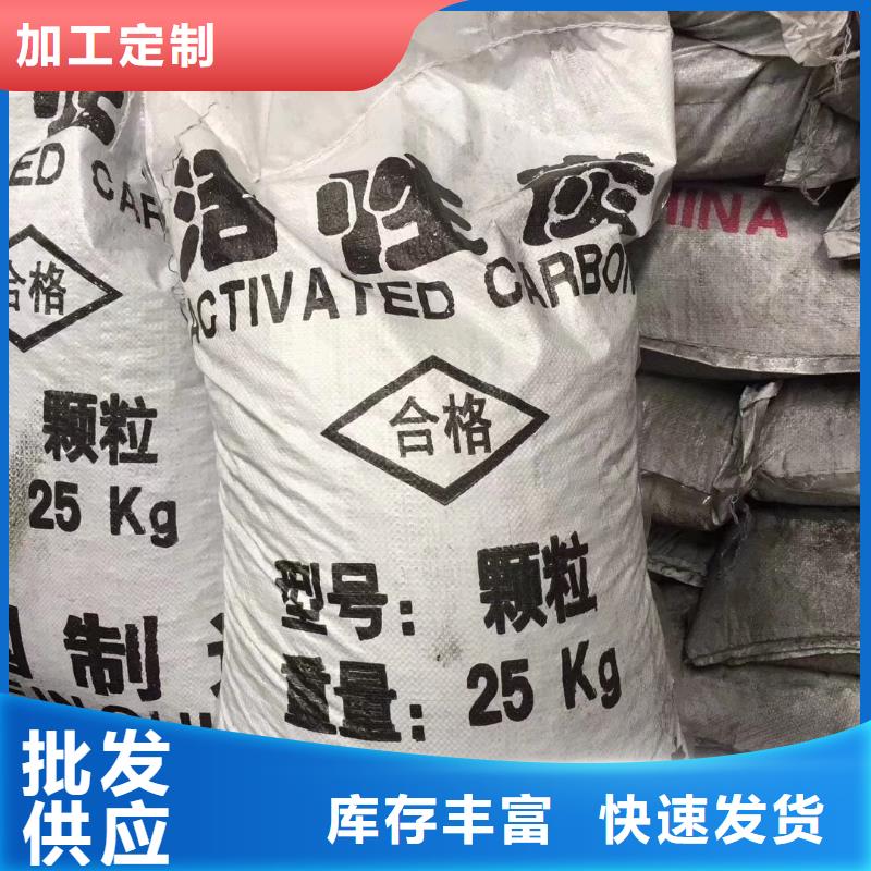 鹅卵石-视频-北安|嫩江|哈尔滨|大兴安岭|绥化|大庆|佳木斯|齐齐哈尔开碧源鹅卵石_ 开碧源环保(黑河市分公司)