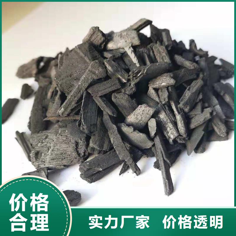 废气处理活性炭实力老厂