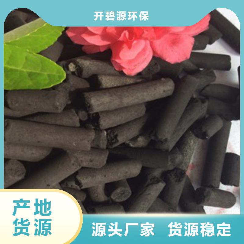 鹅卵石-视频-北安|嫩江|哈尔滨|大兴安岭|绥化|大庆|佳木斯|齐齐哈尔开碧源鹅卵石_ 开碧源环保(黑河市分公司)