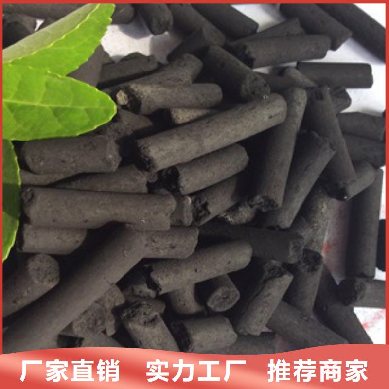 活性炭【pam阳离子】分类和特点