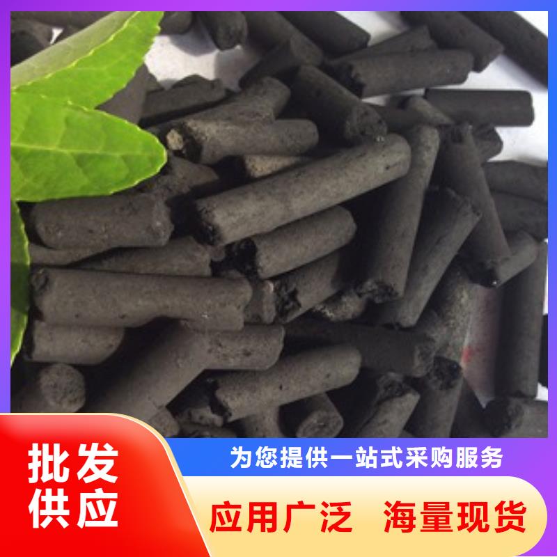 活性炭 净水pac一个起售