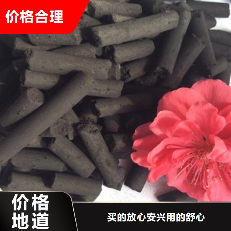 活性炭-沉淀剂品牌大厂家