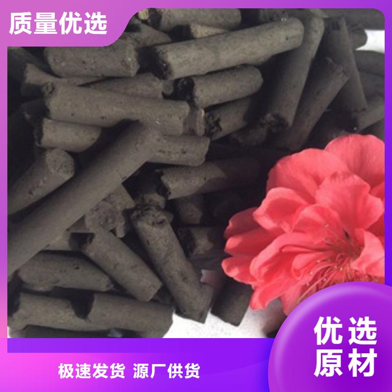 活性炭【椰壳粉末活性炭】厂家采购