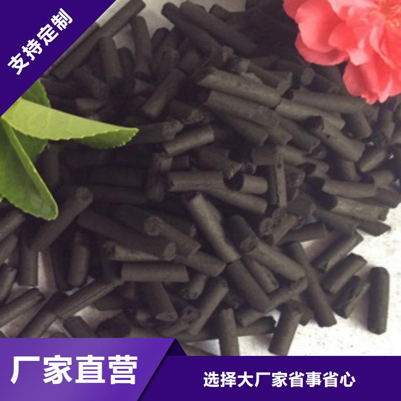 活性炭无烟煤滤料来图定制量大从优
