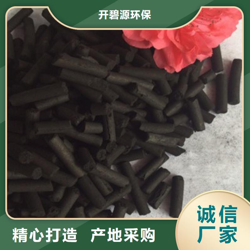 活性炭椰壳粉末活性炭符合行业标准
