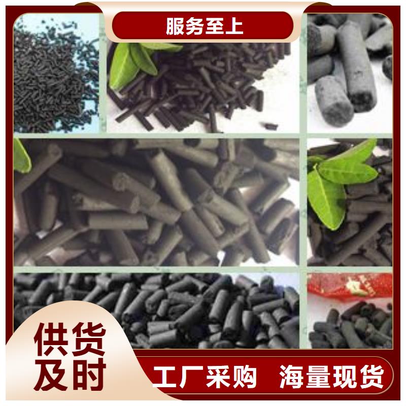 活性炭【pam阳离子】分类和特点