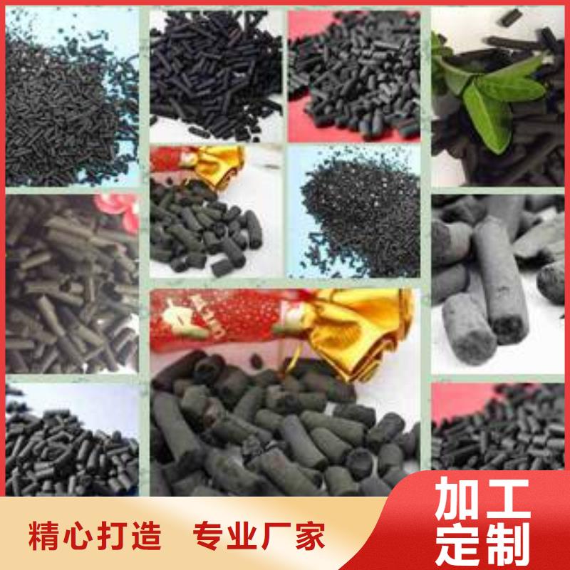 活性炭污水处理药剂快捷物流