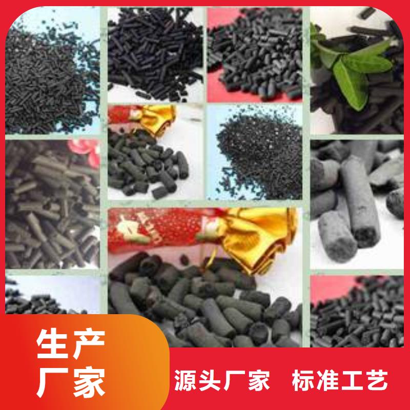 活性炭_乙酸钠老品牌厂家