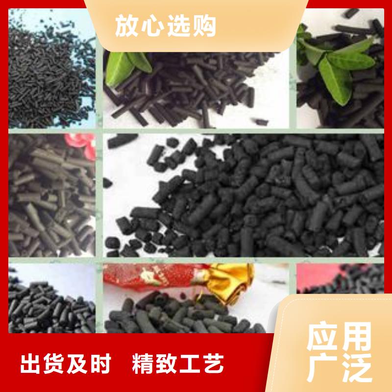 活性炭【聚合硫酸铁】的简单介绍