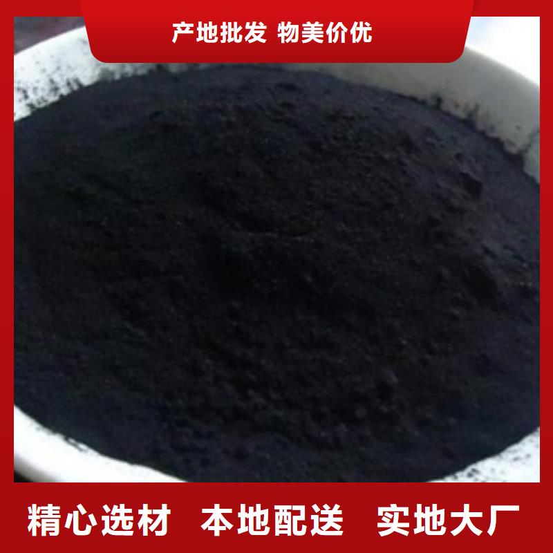 活性炭-【硫酸铝】高标准高品质