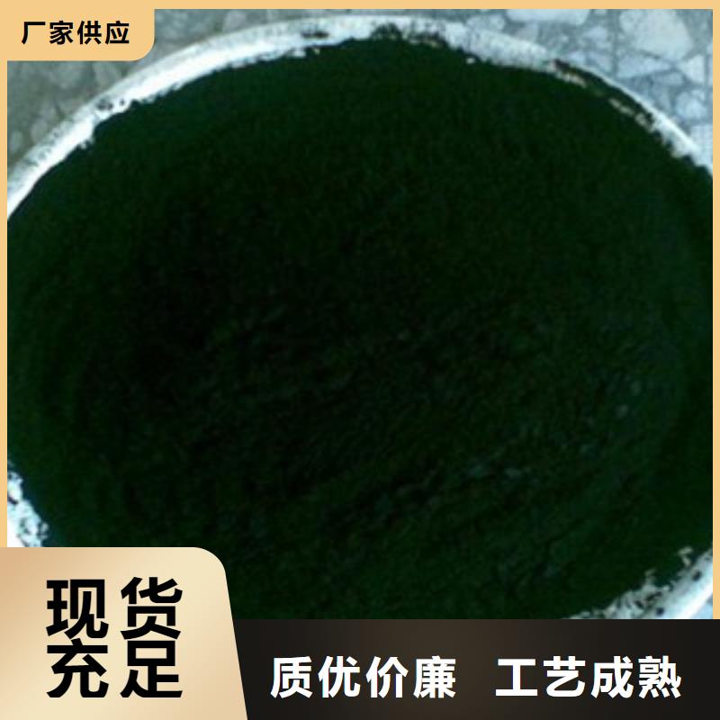 活性炭_污水处理絮凝剂专心专注专业