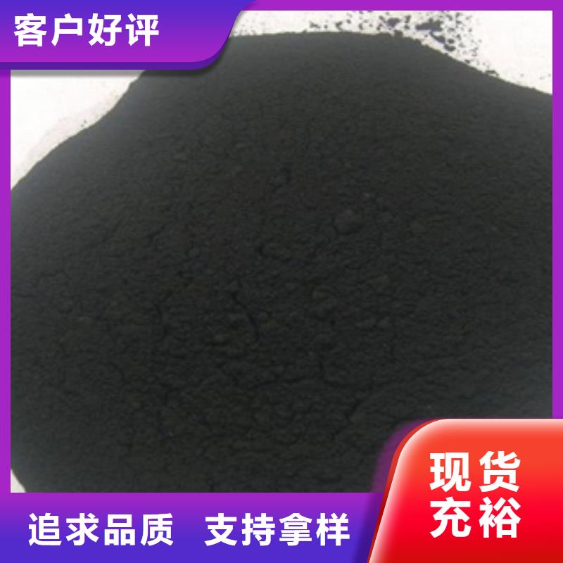 活性炭柱状活性炭厂家采购