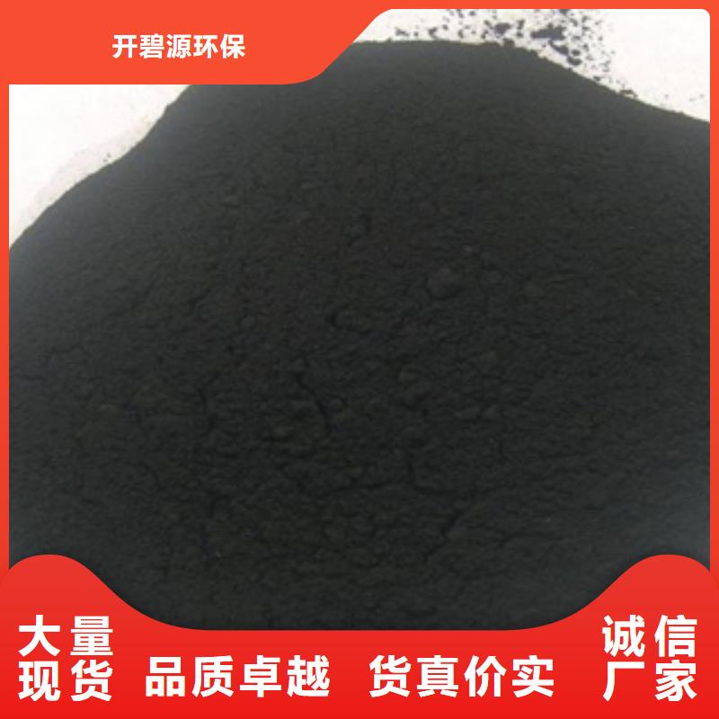 蜂窝活性炭质量放心