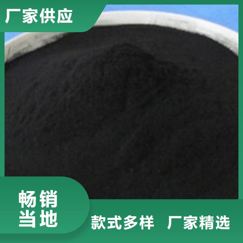 活性炭无烟煤滤料来图定制量大从优