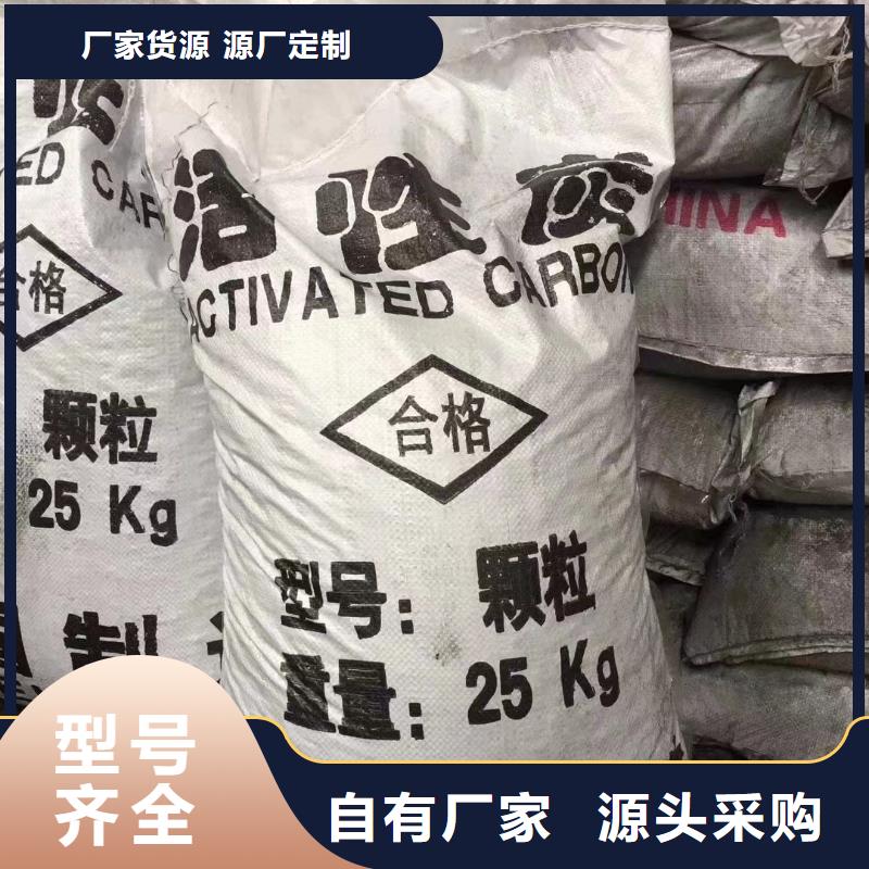 欢迎光临——蜂窝活性炭——集团有限公司