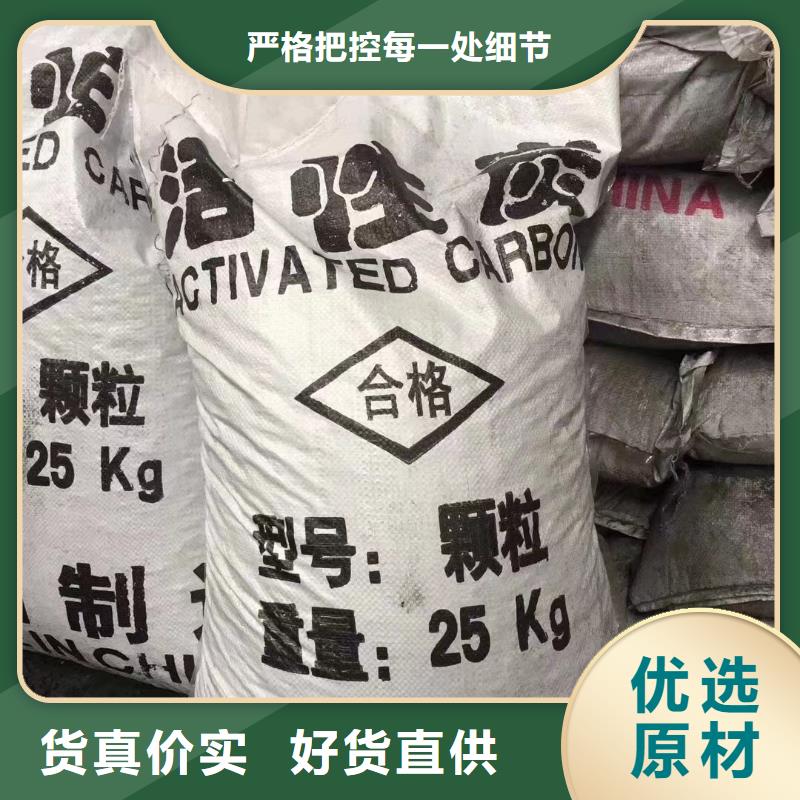 活性炭椰壳粉末活性炭符合行业标准