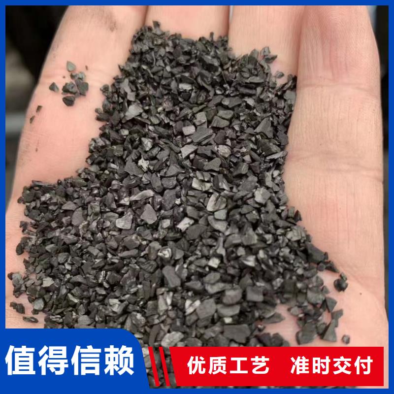 活性炭【活性炭】用途广泛